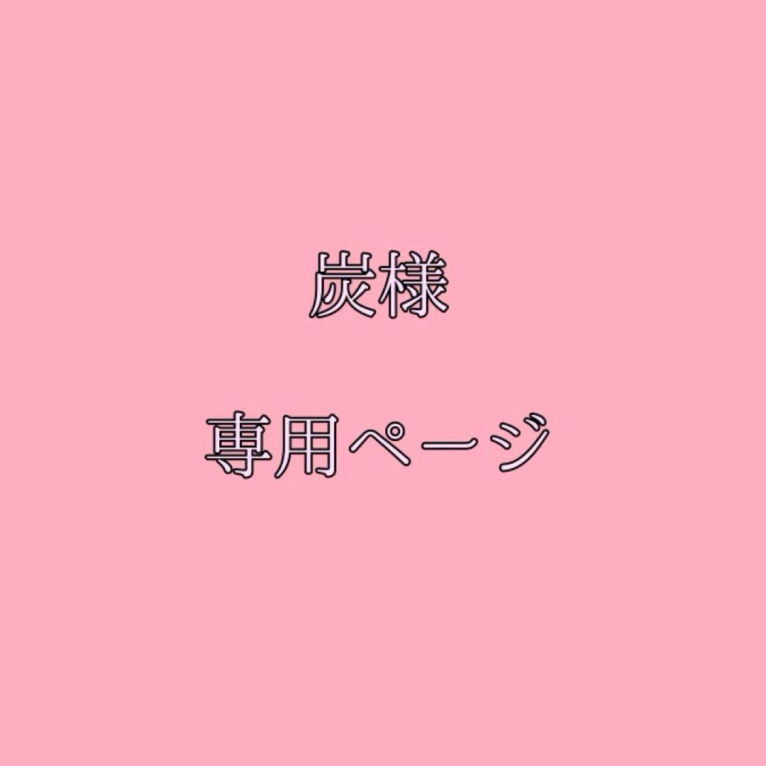 炭ページ 61yJ81Y0wYL._AC_UF350,