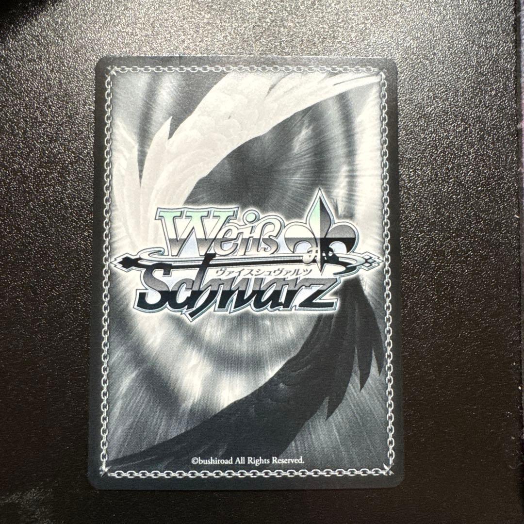 ヴァイスシュヴァルツ ワンサイドプロトコル エクシア SP ニケ サイン