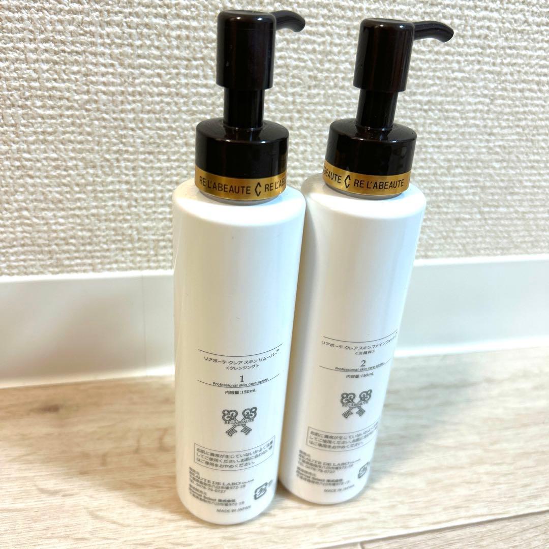 リアボーテ クレアスキン リムーバー & ファインウォッシュ 2点セット