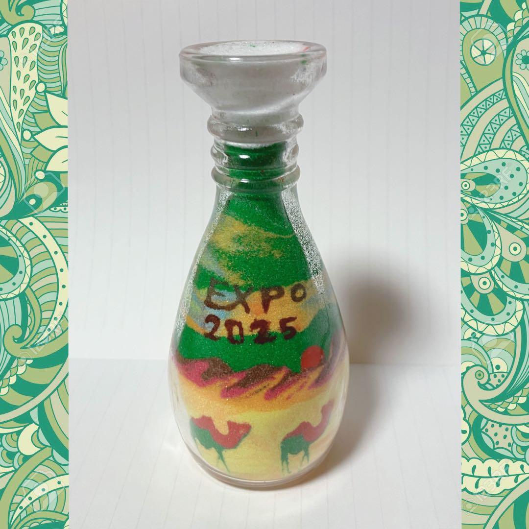 【新品】ヨルダン　サンドアート　大阪万博限定 万博 ヨルダン 砂アート サンドアート 大阪関西万博 万博限定文字入り