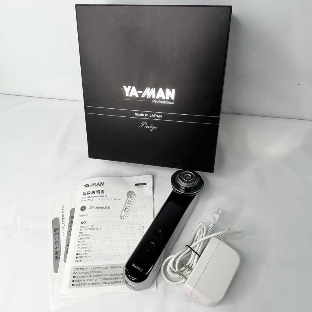 美品 ヤーマン フォトプラス プレステージ for Salon PSM-20SR - メルカリ