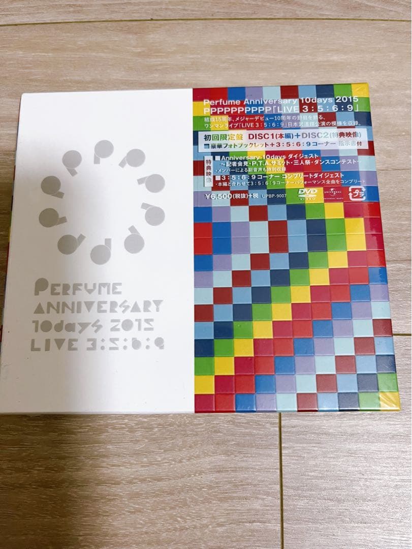 Perfume 東京ドーム　 2015 LIVEDVD Amazon.co.jp: 結成10周年、 メジャーデビュー5周年記念！ Perfume