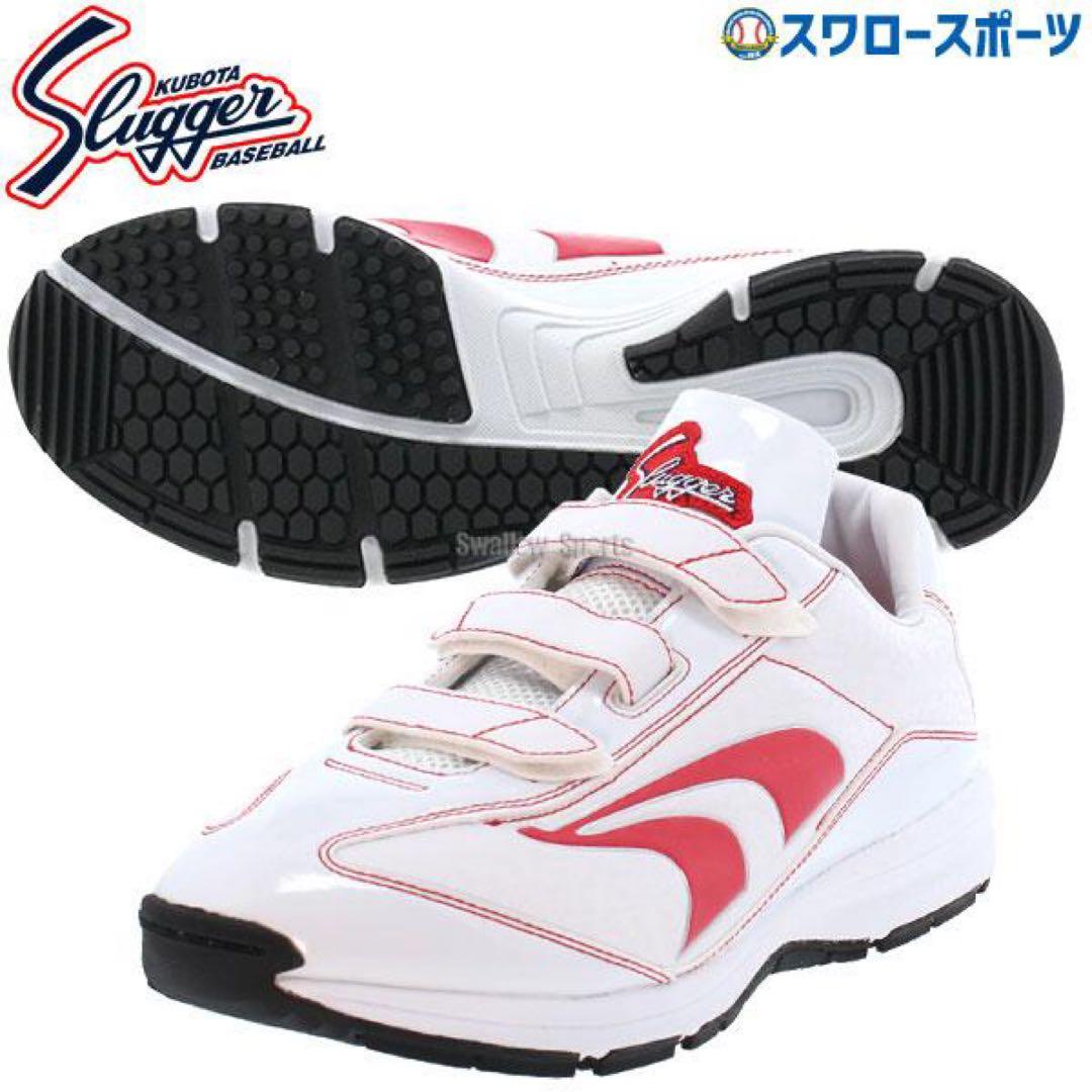 久保田スラッガー トレーニングシューズ ホワイト/レッド 久保田スラッガー（KUBOTA SLUGGER） トレーニングシューズ TS02