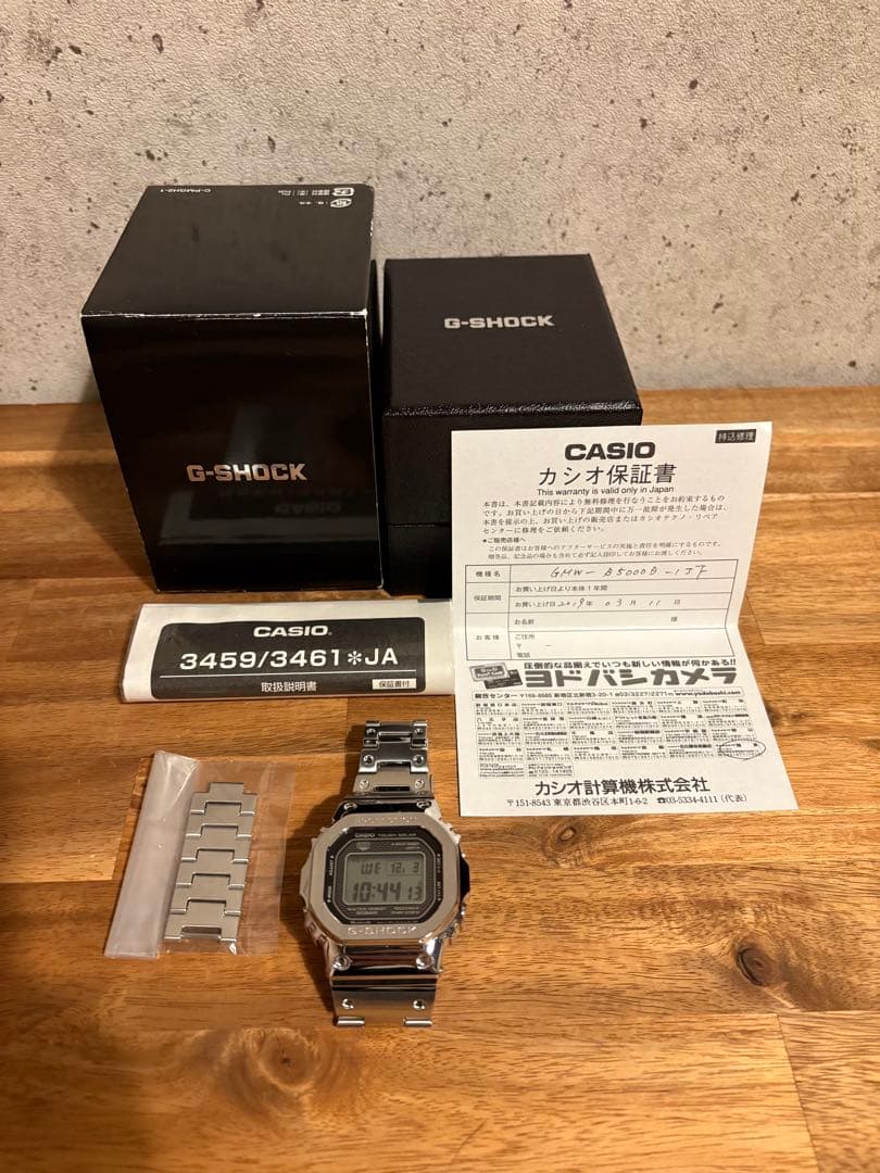 時計 CASIO GMW-B5000 GMW-B5000D-1JF | CASIO