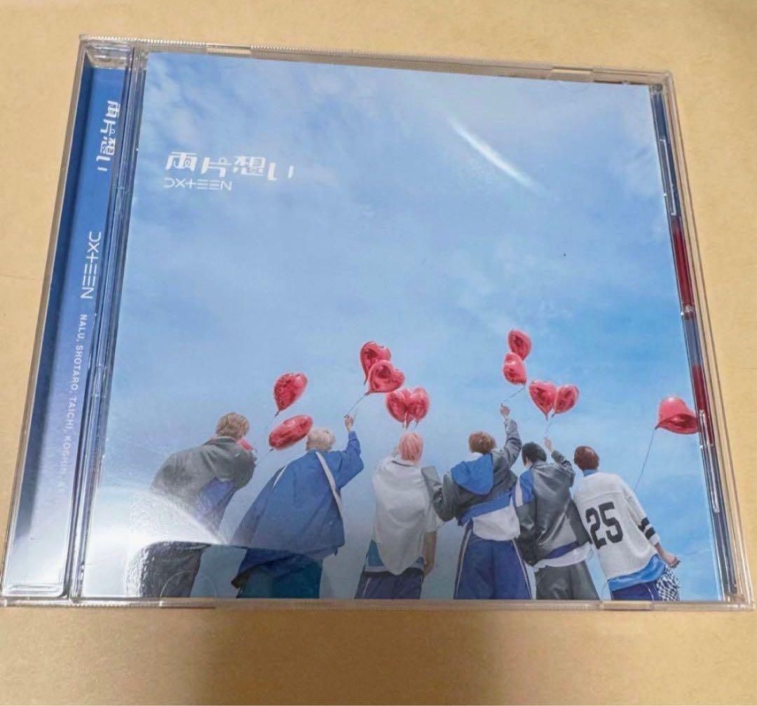 DXTEEN 両片想い 福田歩汰 サイン - メルカリ