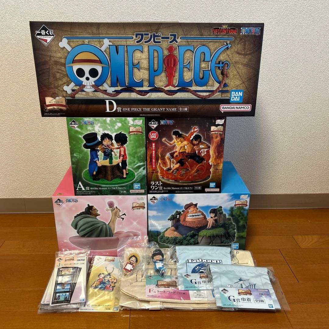 ワンピース 一番くじ ギガントネーム セミコンプセット - メルカリ