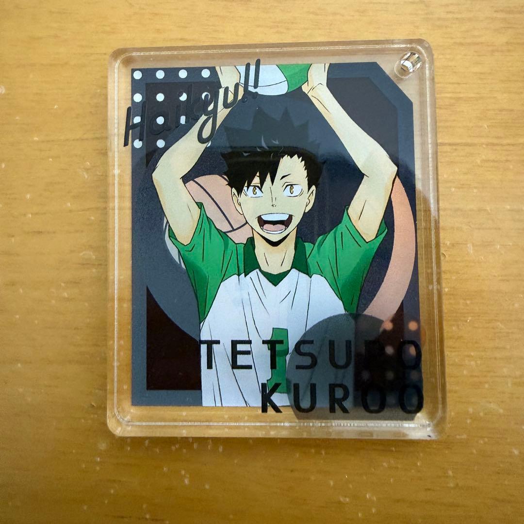 ハイキュー チューガク 黒尾鉄朗 アクリルブロック - メルカリ