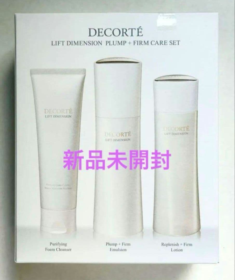 DECORTÉ リフトディメンション プランプ + ファームケアセット - メルカリ
