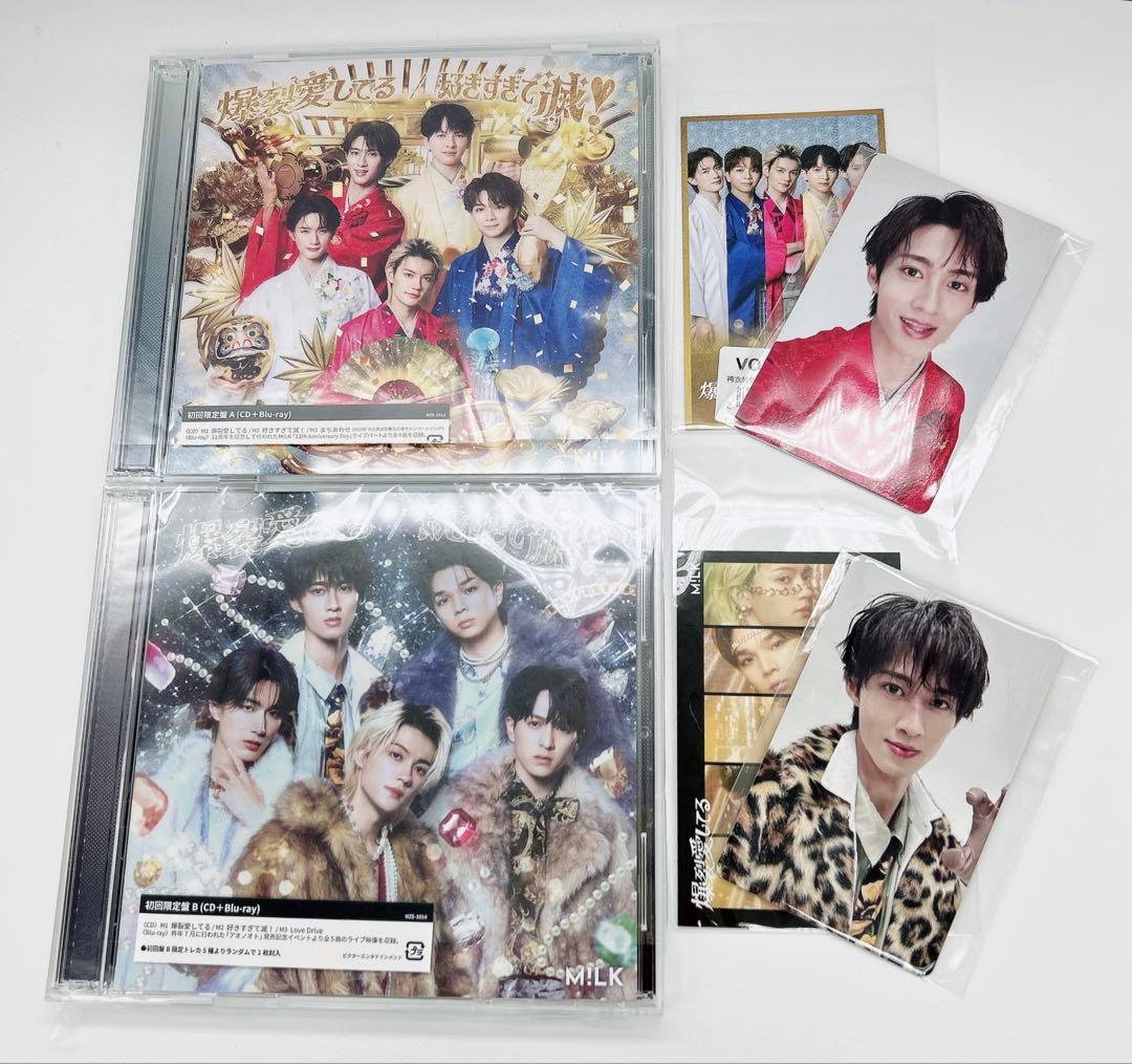 M!LK☆爆裂愛してる／好きすぎて滅! 曽野舜太セット 初回限定盤A＆B＆