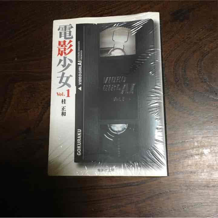 人気漫画 7zu7(マンガ（漫画）)の作品一覧|電子書籍無料試し読みならBOOK