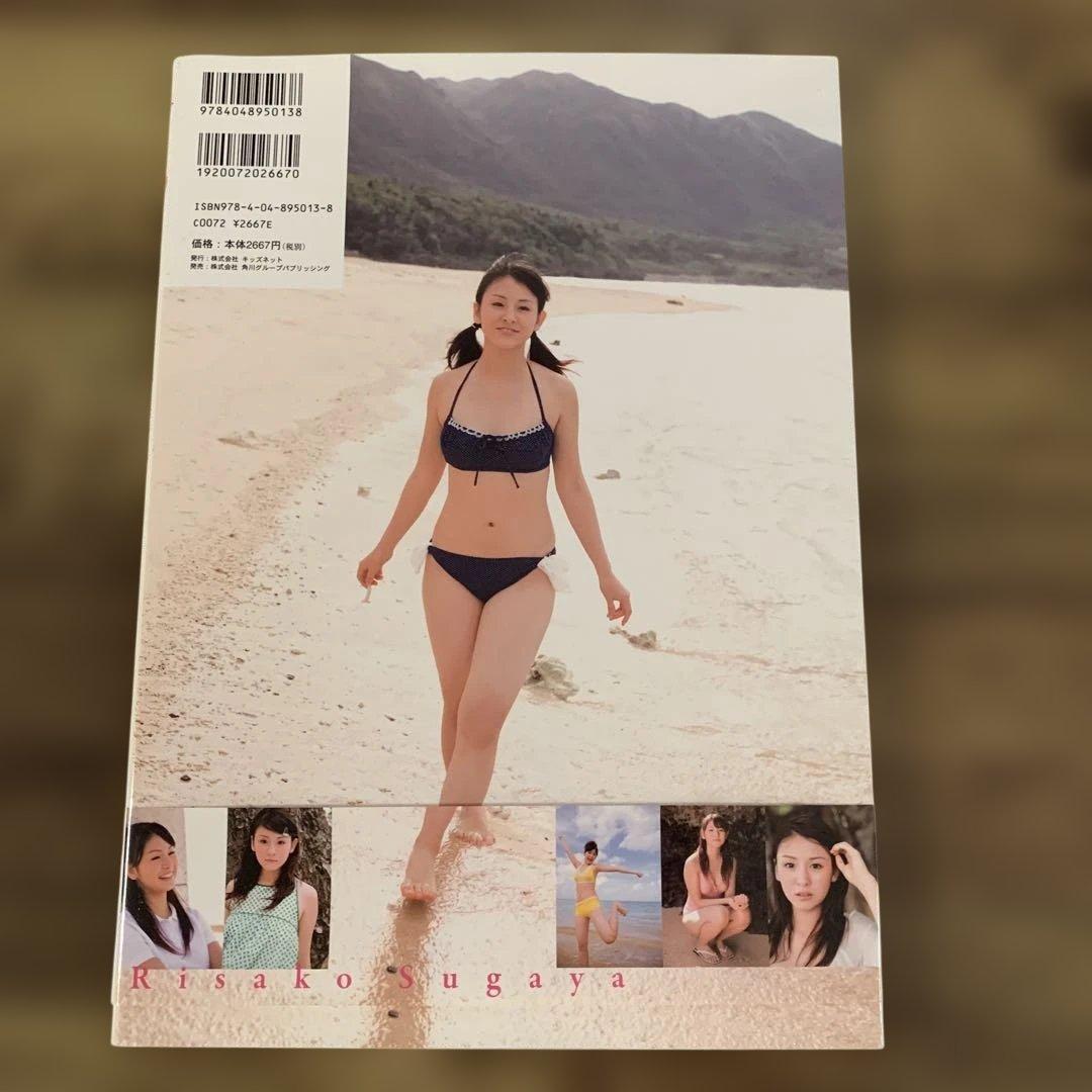 Berryz工房 菅谷梨沙子3rd写真集✳︎メイキングDVD付き - メルカリ