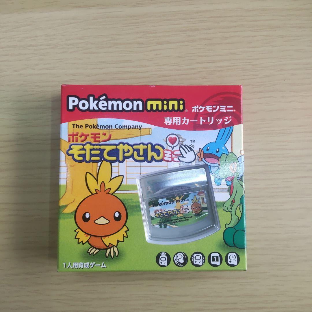 ポケモンミニ そだてやさんミニ