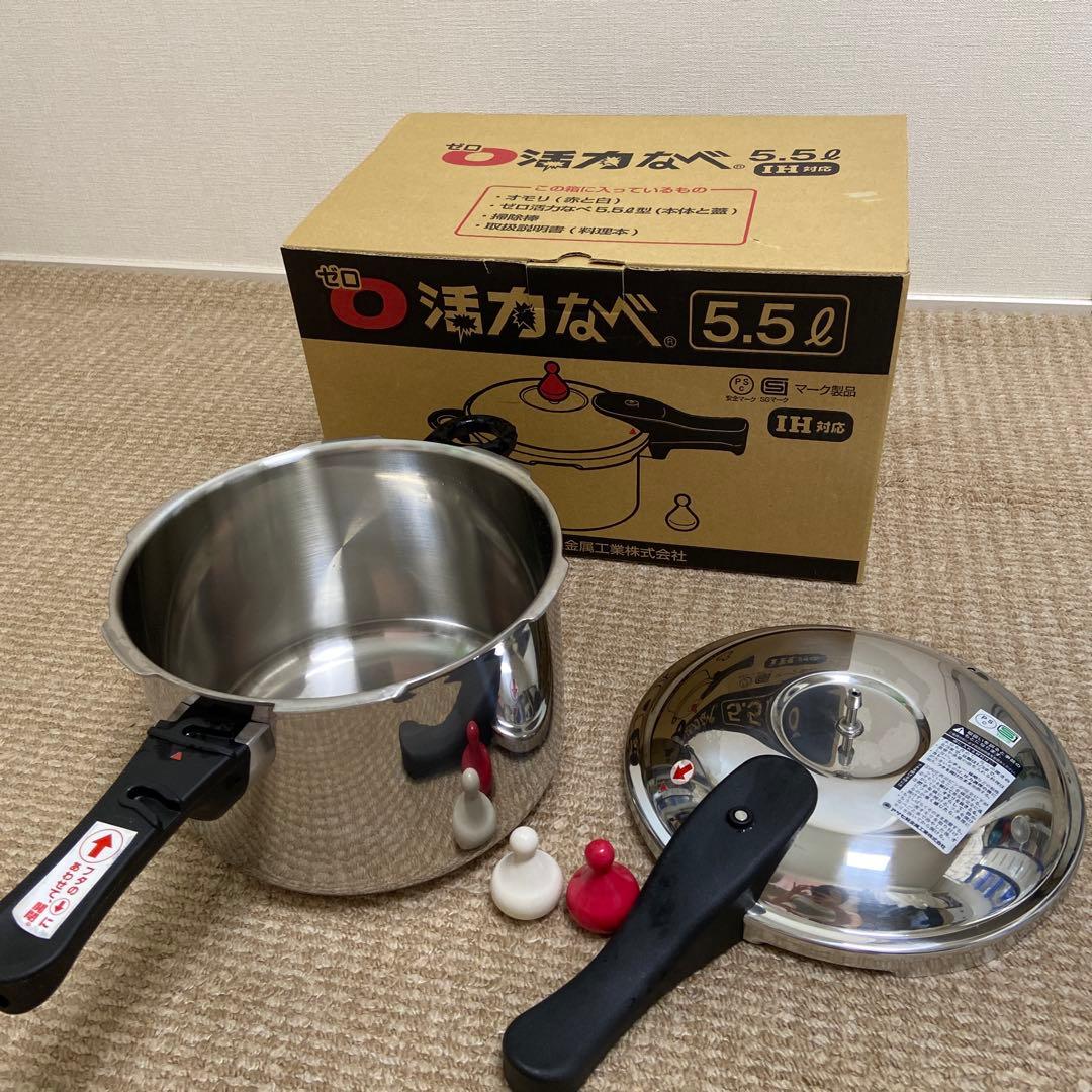 新品未使用】アサヒ軽金属 ゼロ活力なべ 5.5L 鍋 IH対応 - メルカリ