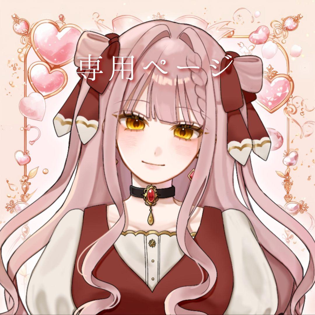 Aさま 夢絵 イラスト ポストカード 色紙 イラストオーダー 夢絵 色紙 ポストカード - メルカリ