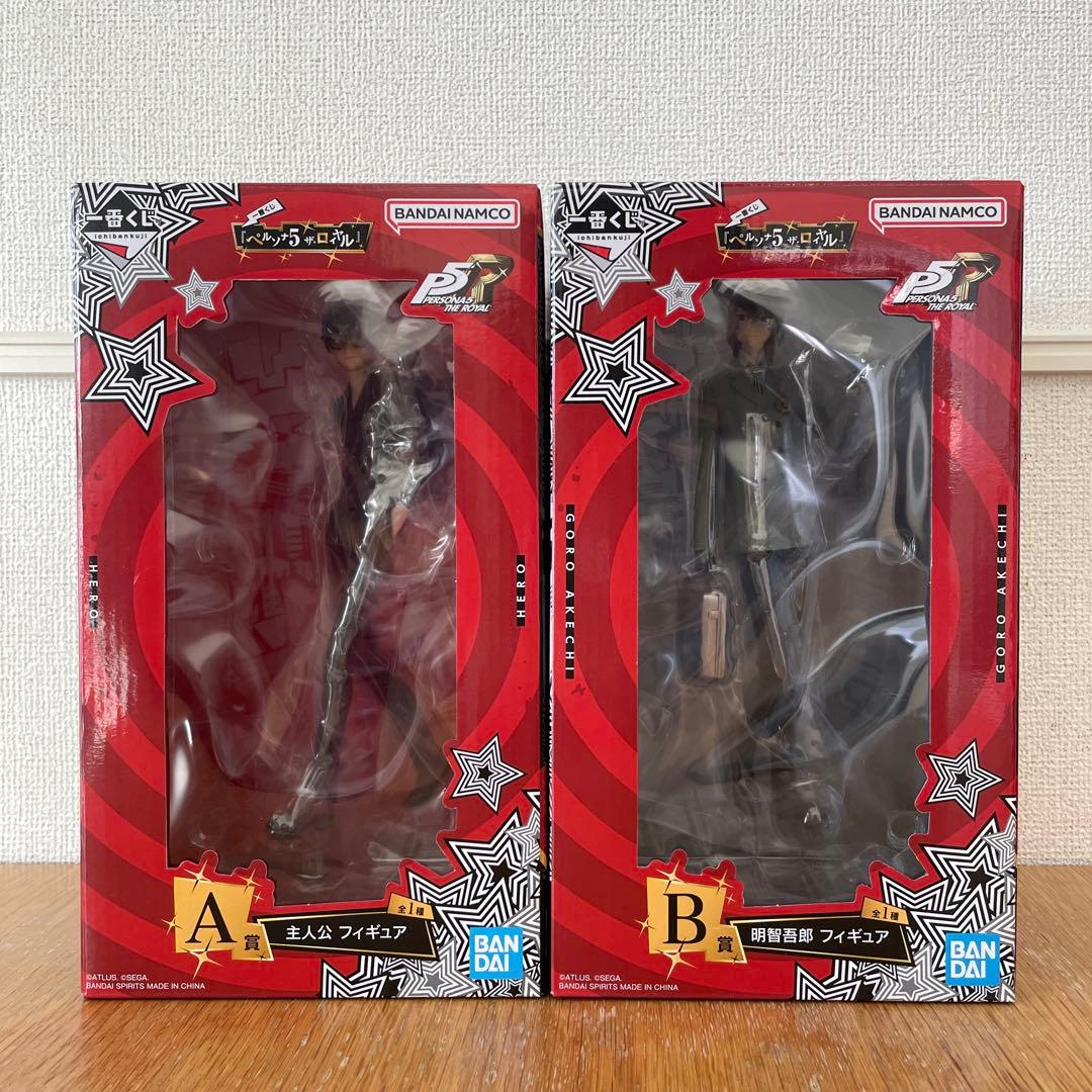 一番くじ ペルソナ5 ザ・ロイヤル A賞 主人公 B賞 明智吾郎 フィギュア