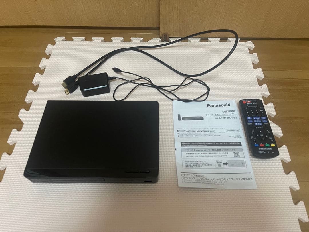 パナソニック DMP-BD90S-K ブルーレイディスクプレーヤー 再生専用 Panasonic（パナソニック） ブルーレイディスク/DVDプレーヤー(再生