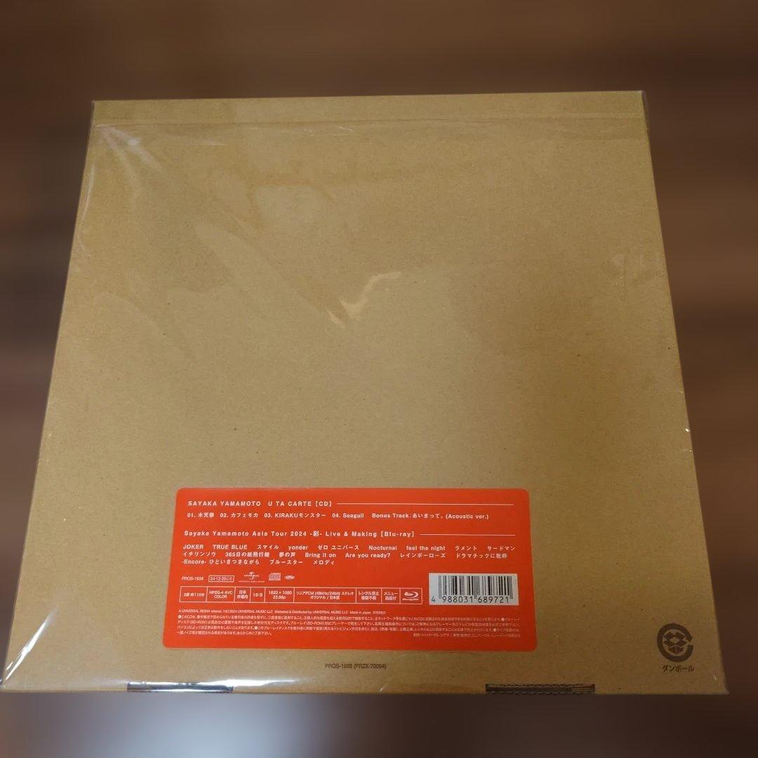 《未開封》山本彩 SYC SPECIAL BOX (FC限定盤)