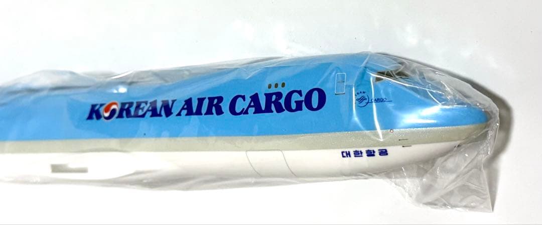 Daron 1/200 B787-8F Korean Air
