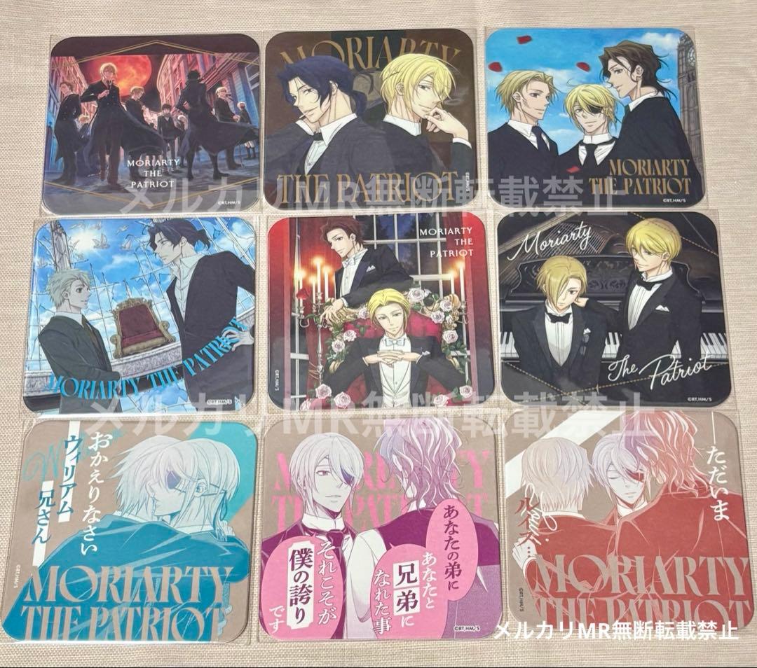 憂国のモリアーティ　アートコースター第一弾 憂国のモリアーティ アートコースター第一弾 全種セット 憂国のモリ