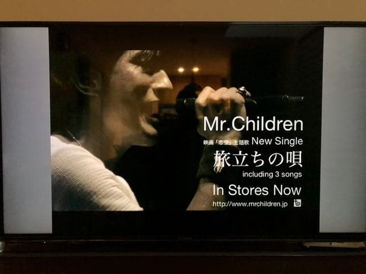 【激レア】旅立ちの唄/Mr.children 販促用DVD※非売品