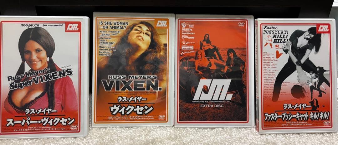 ラス・メイヤー DVD BOX+CD セット
