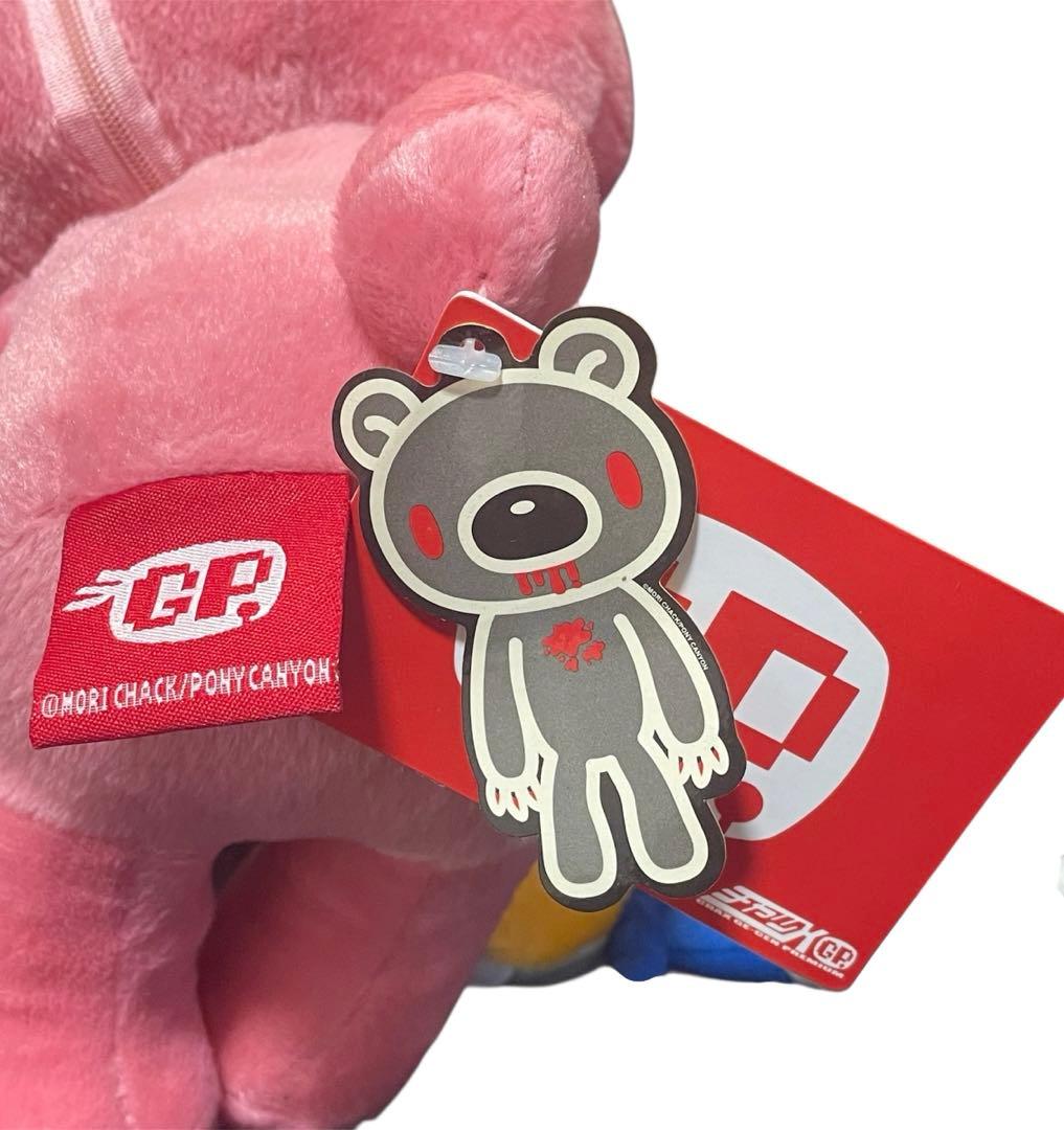 チャックスGP SL動グルーミー 動くぬいぐるみ たわむれ ピティーくん