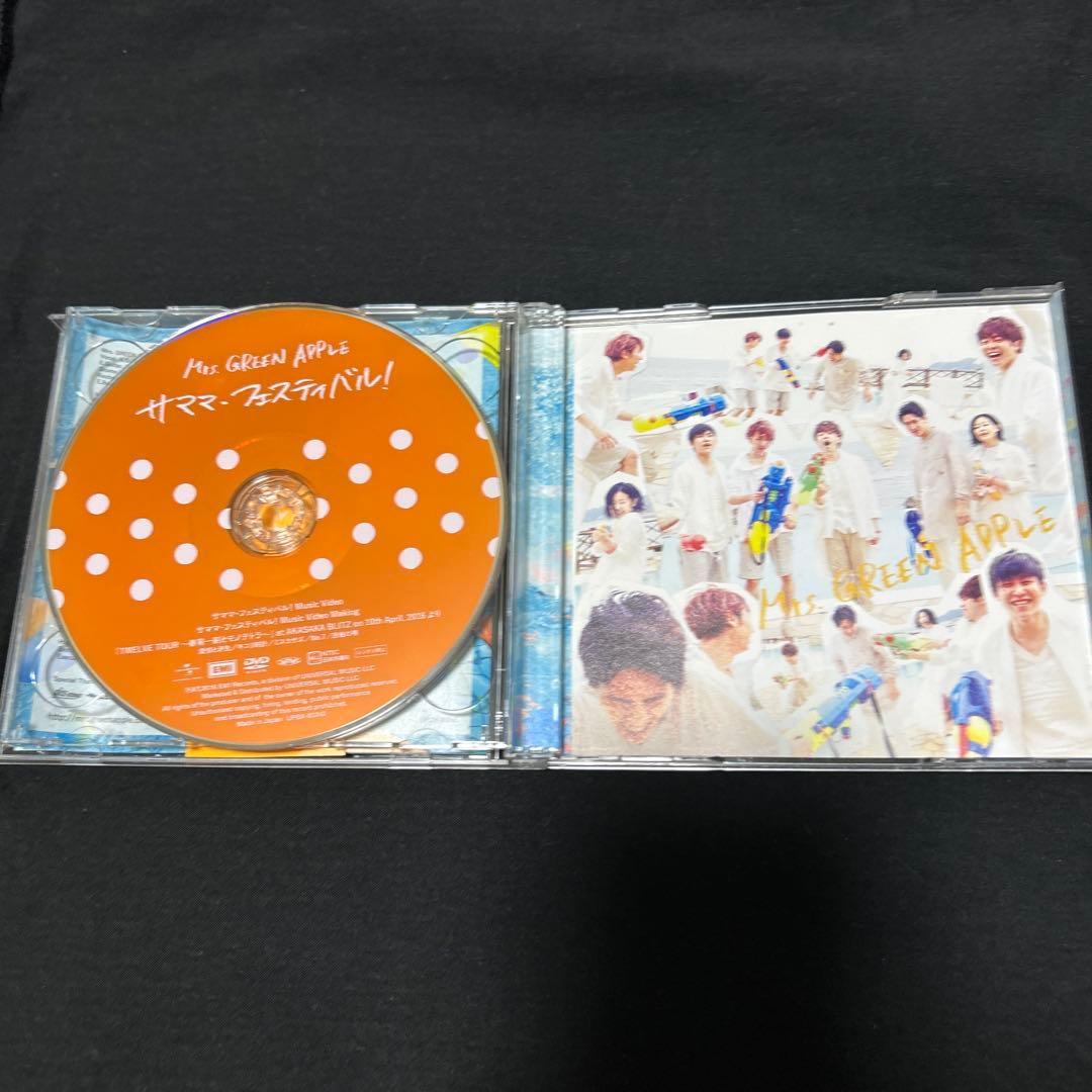 初回限定盤】Mrs. GREEN APPLE サママフェスティバル! - メルカリ