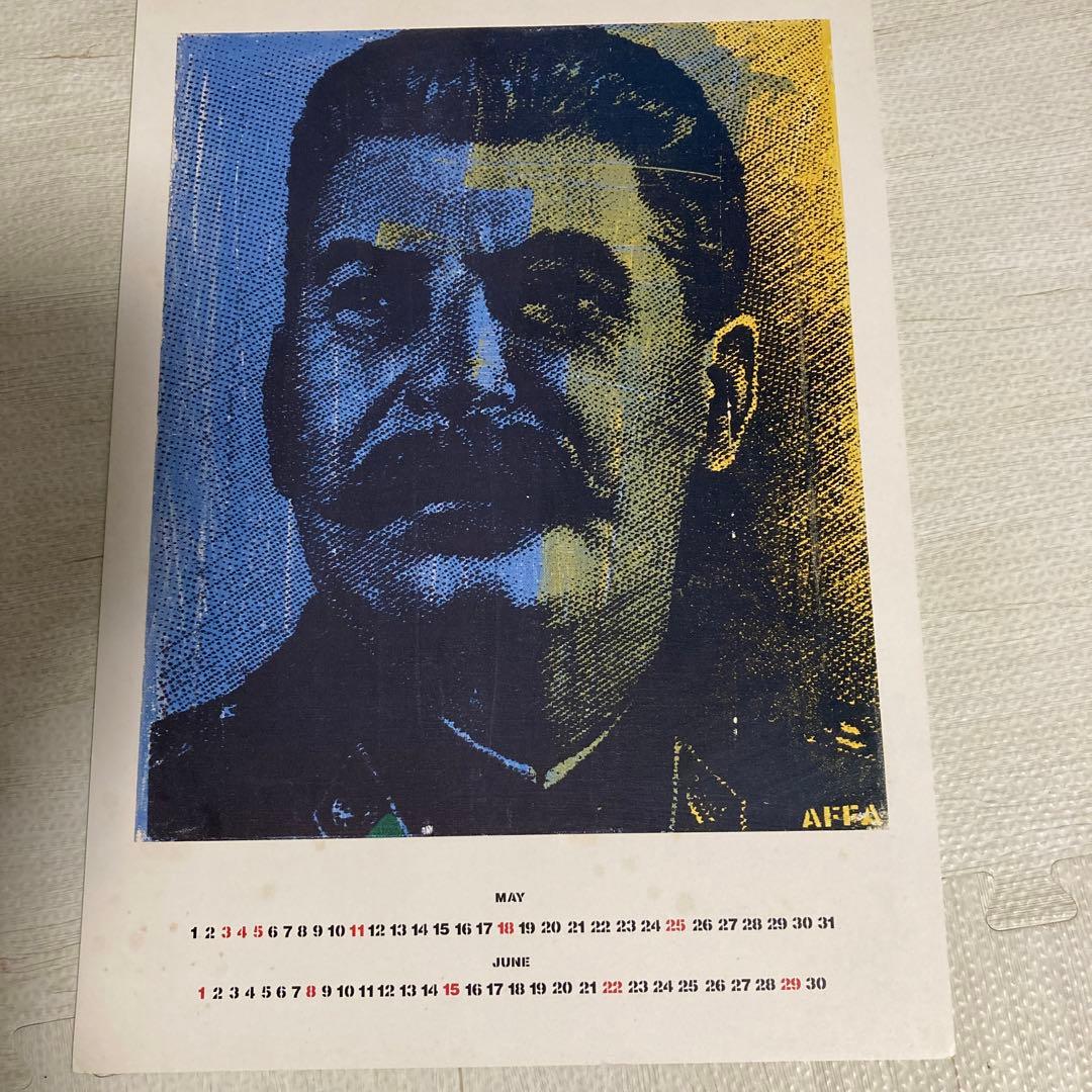 AFFA GALLERY 1997思想家カレンダー - メルカリ