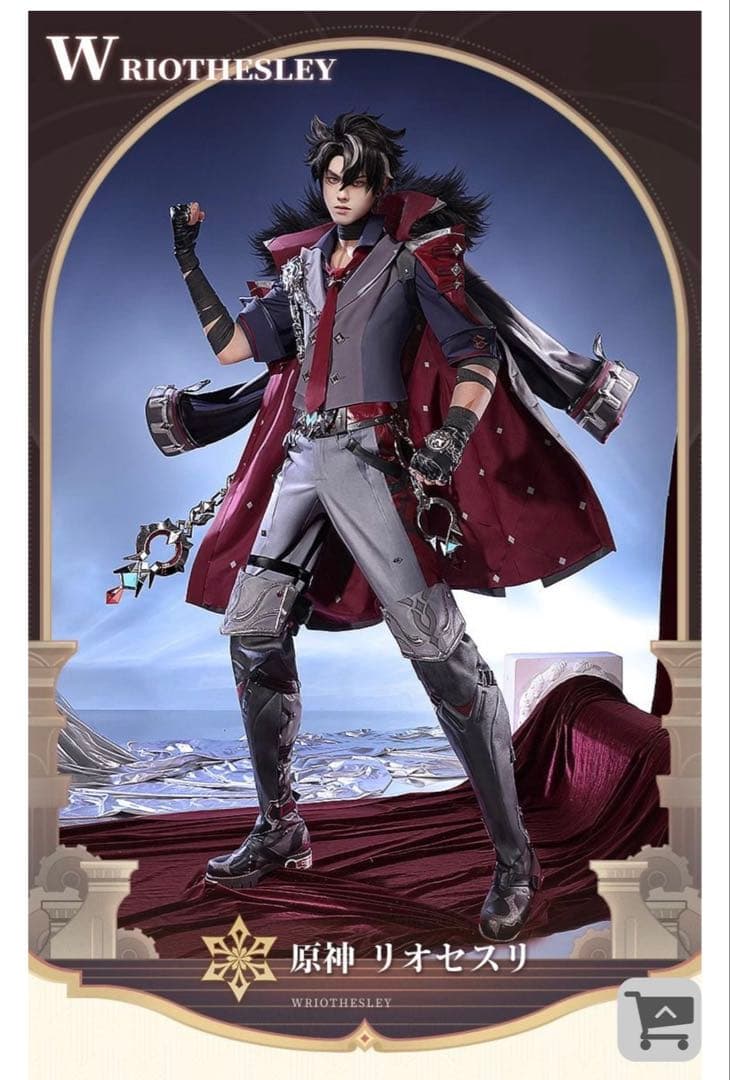 三分妄想 1/3Delusion 原神 Genshin リオセスリ コスプレ衣装 原神 Genshin フォンテーヌ リオセスリ-Wriothesley コスプレ衣装