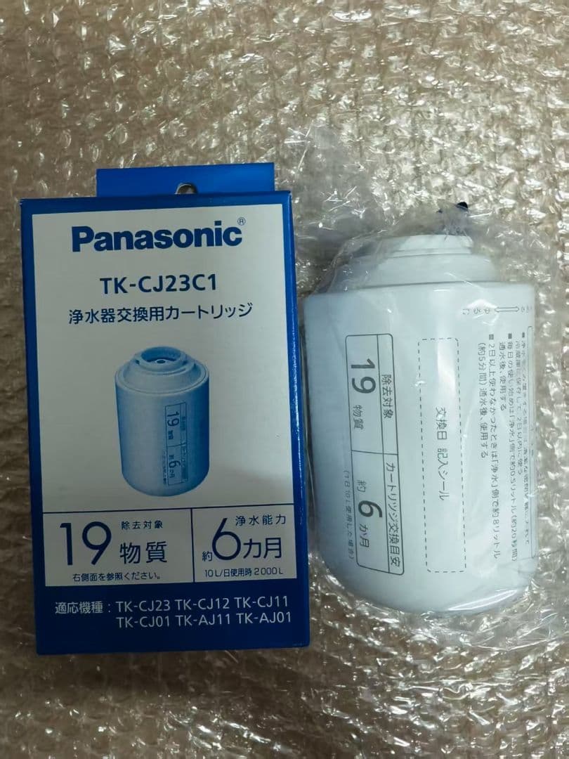 Panasonic TK-CJ23C1 浄水器カートリッジ 6ヶ月10個セット