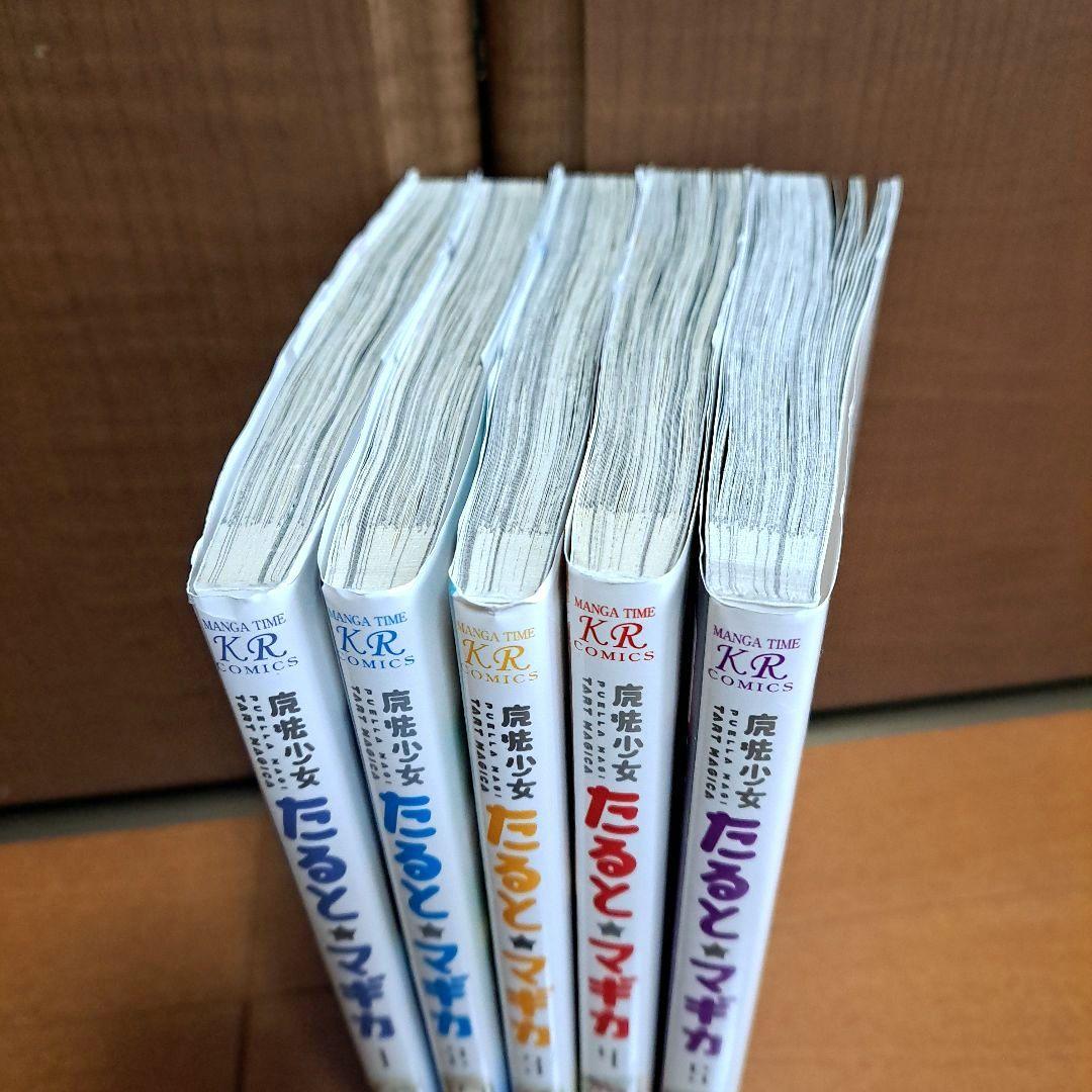 全巻初版] 魔法少女たると☆マギカ 1~5全巻セット - メルカリ