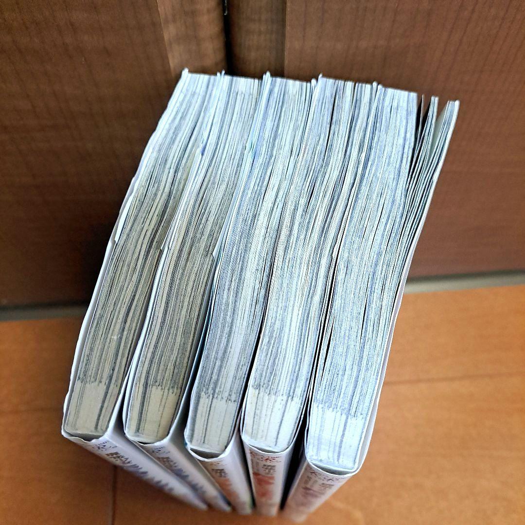 全巻初版] 魔法少女たると☆マギカ 1~5全巻セット - メルカリ