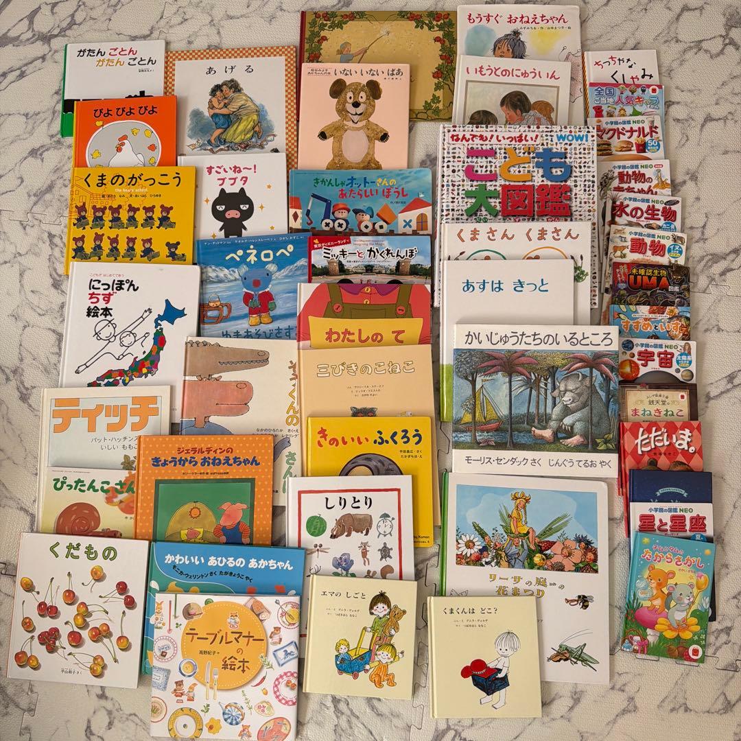 絵本　ずかん　まとめ売り 絵本ずかん | SBクリエイティブ