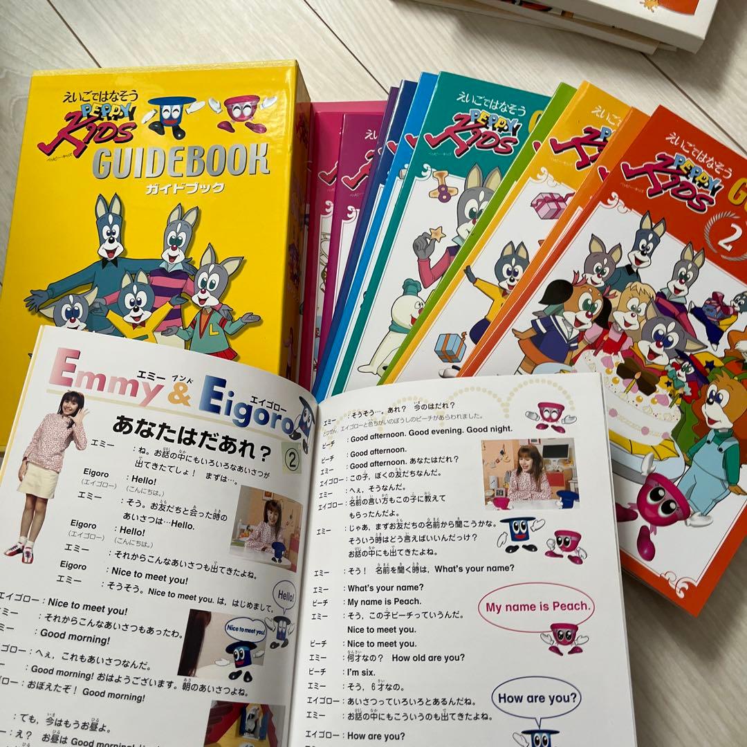 ペッピーキッズ 英語教材セット 中央出版 - メルカリ
