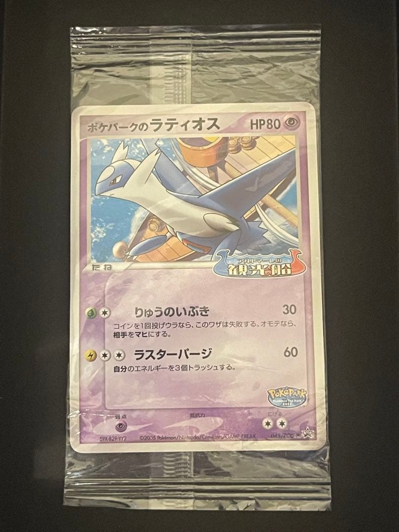 極美品】ドラゴンボールZ 1995年製 初期版 500記念カード