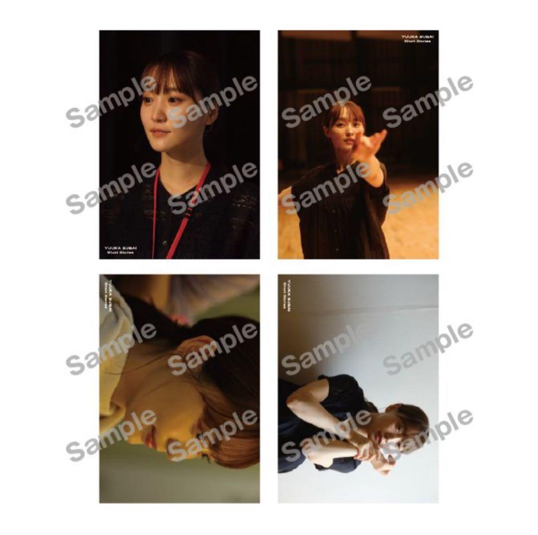 菅井友香 10th Anniversary ありがとうくじ 9種セット - メルカリ