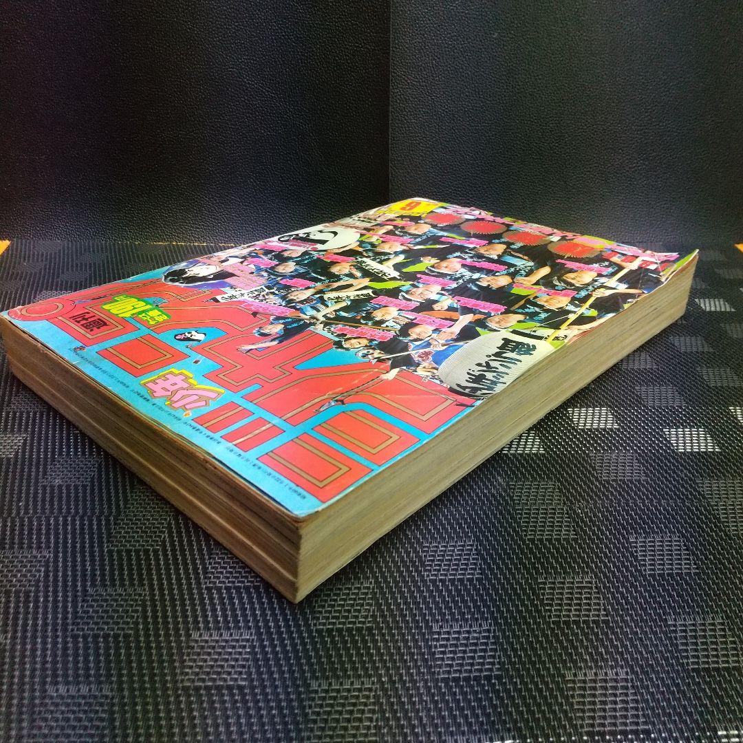 週刊少年ジャンプ 1985年6号※キン肉マン 巻頭※キャッツアイ 読切 完結