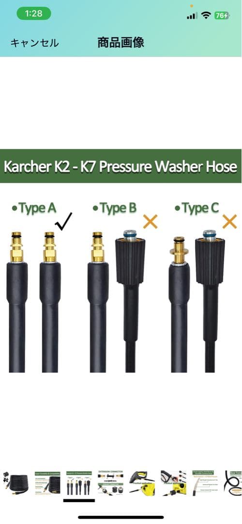 Karcher高圧クリーナー用10メートル高圧ホースパイプ 水洗浄延長ホース