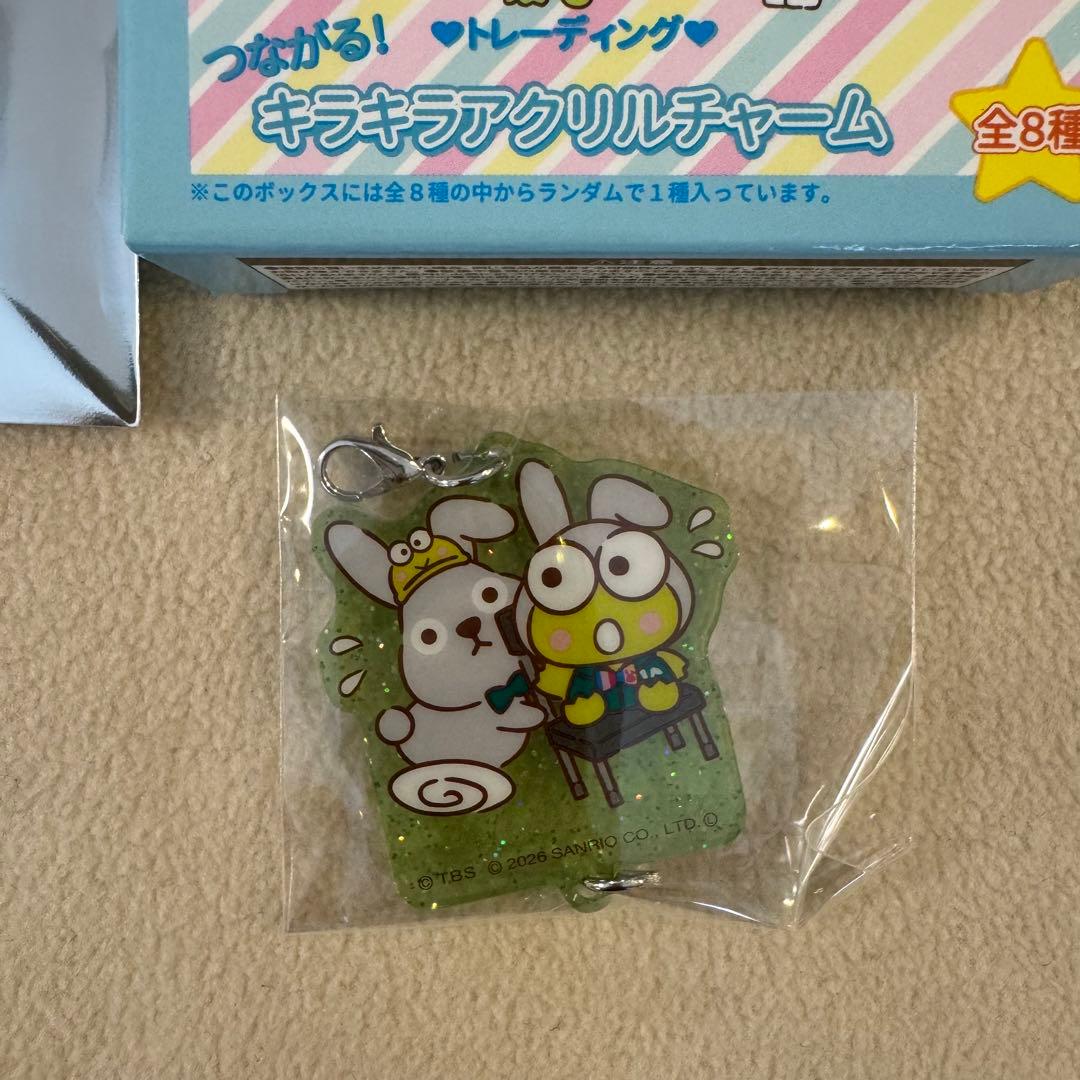 サンリオ ラッピー キャラクターズ キラキラアクリルチャーム けろ
