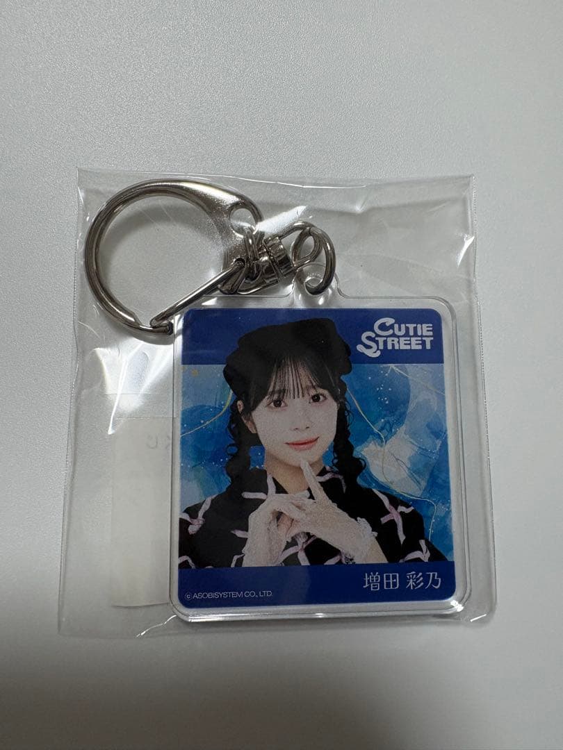 CUTIE STREET きゅーすと 増田彩乃 すきくじ 浴衣 キーホルダー - メルカリ