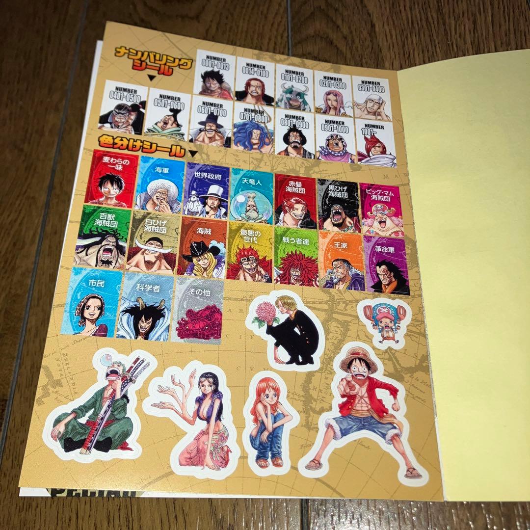 ビブルカード 全種類 まとめ売り - メルカリ