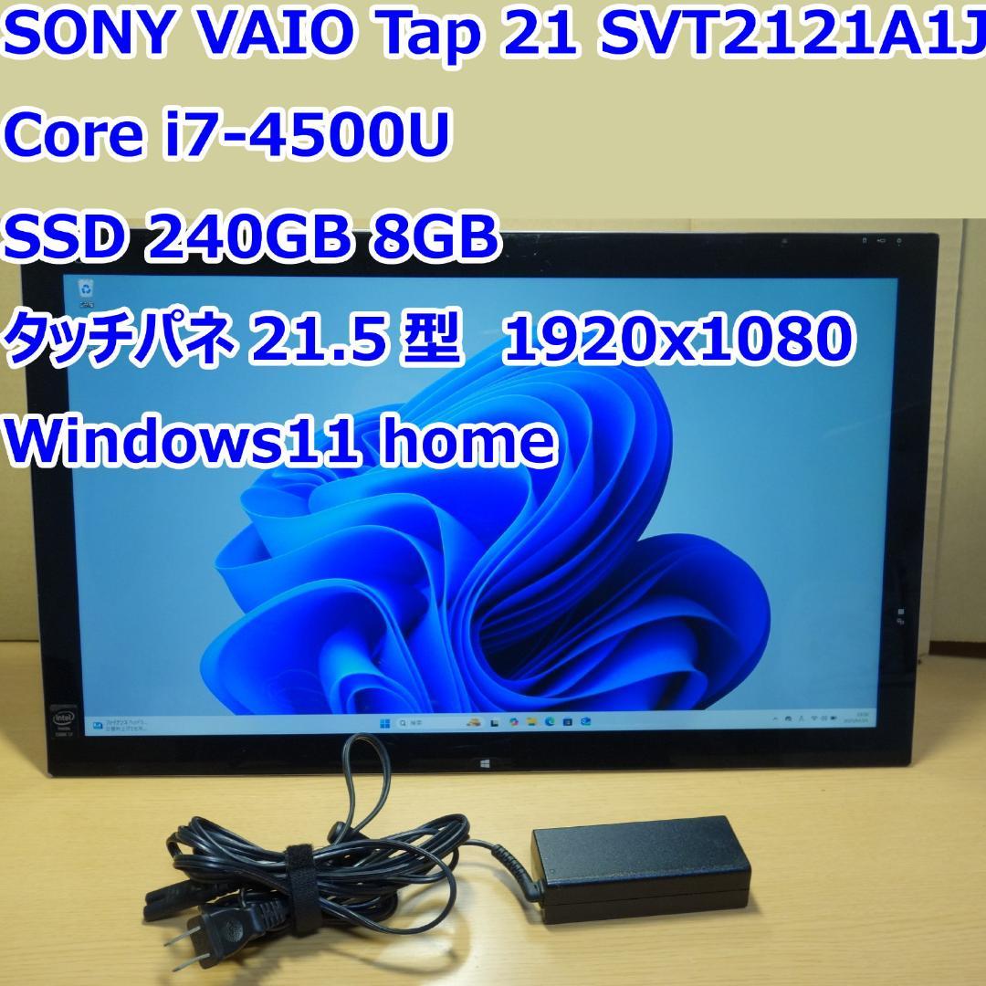 ジャンク Apple iMac 21.5インチ A1418 元箱付き 動作未確認の通販