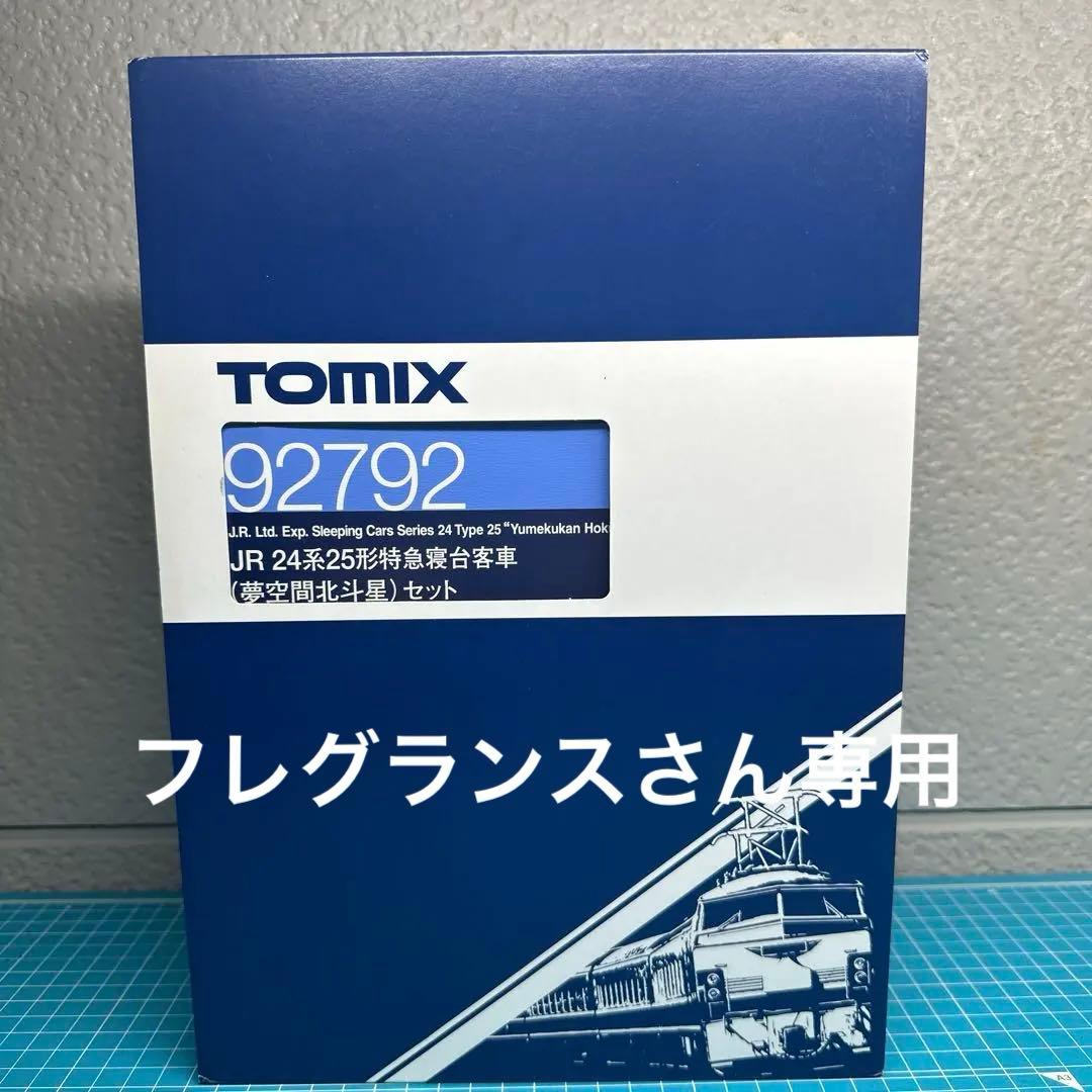 TOMIX JR 24系2525型夢空間北斗星92792 TOMIX JR 24系2525型夢空間北斗星92792 JR 24系25形特急