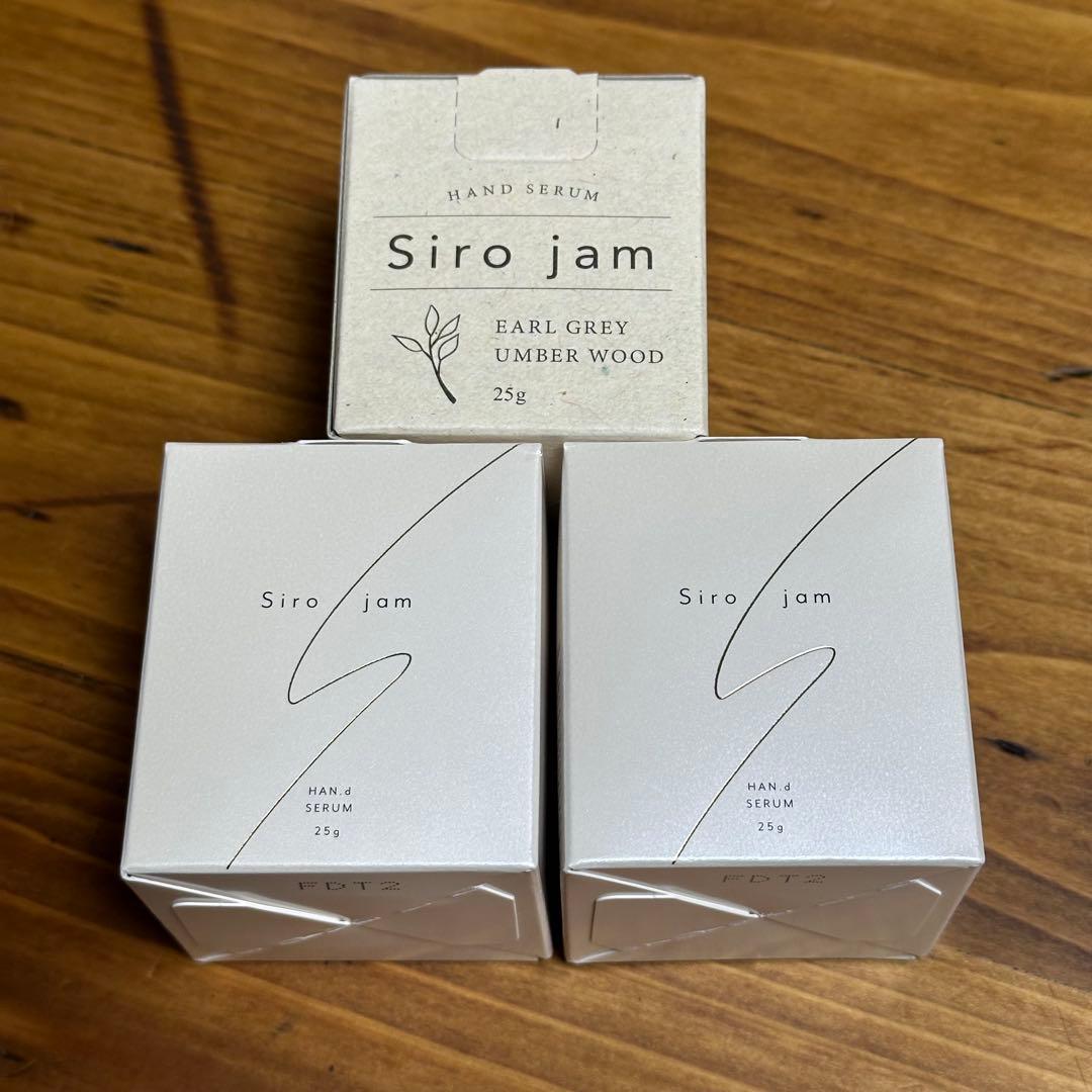sirojam ハンドセラム 25g 薬用リンクル&ホワイトニングセラムEX 瓶 新品】Siro jam HAN d SERUM 薬用リンクル＆ホワイトニングセラムEX