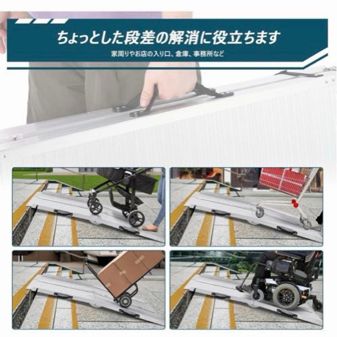 0211-0034 折り畳み式 アルミスロープ - メルカリ