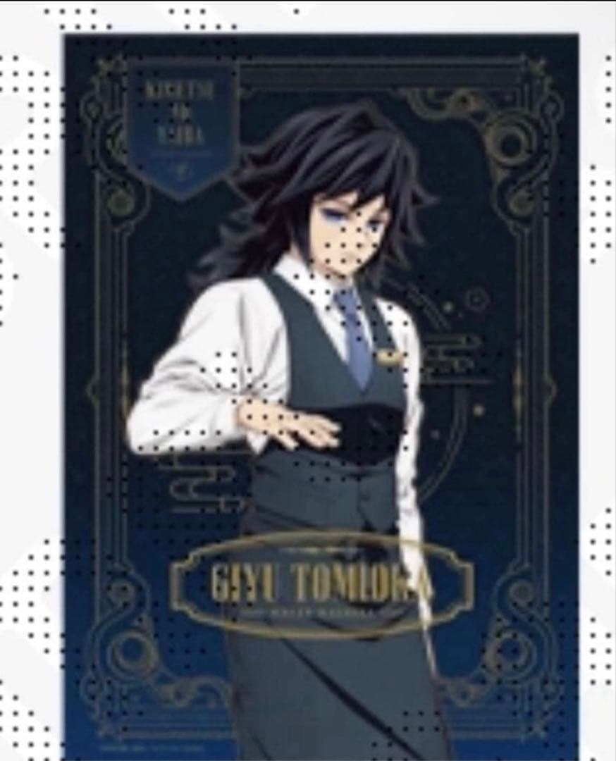 鬼滅の刃 銀座モクテルバー ロトくじ 特別賞 B2グラデーションポスタ 2点