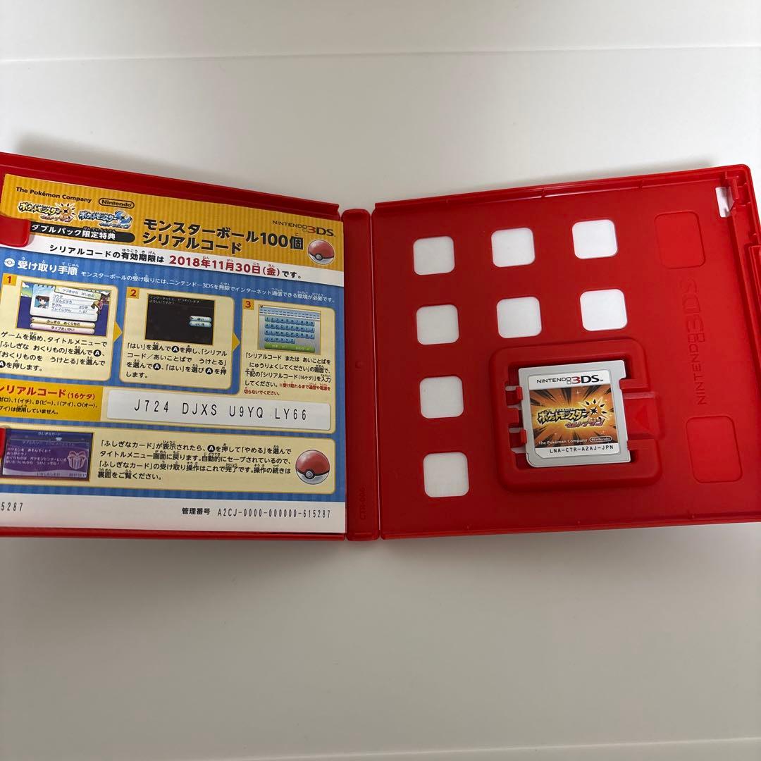 動作未確認]3DS ポケットモンスター ウルトラサン - メルカリ