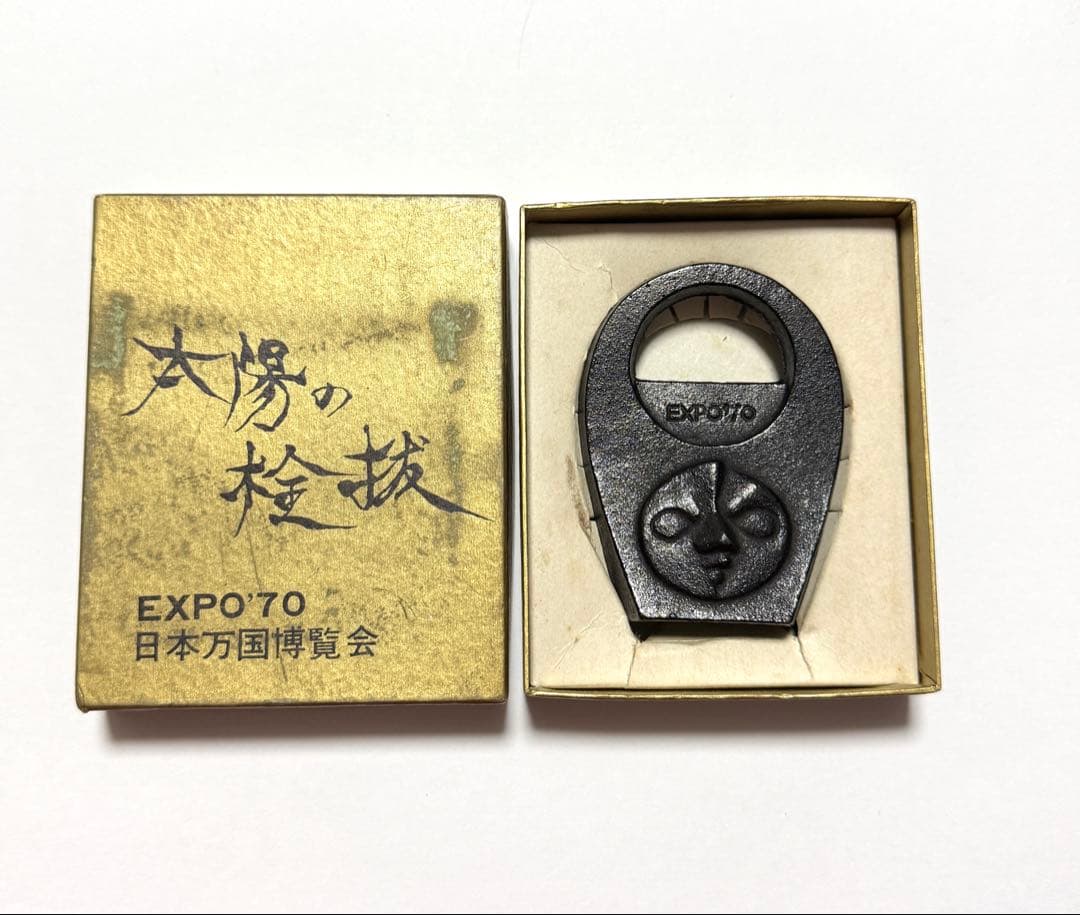 希少 当時品 太陽の塔 栓抜き 太陽の栓抜き 岡本太郎 大阪万博 希少 当時品 太陽の塔 栓抜き 太陽の栓抜き 岡本太郎 大阪万博