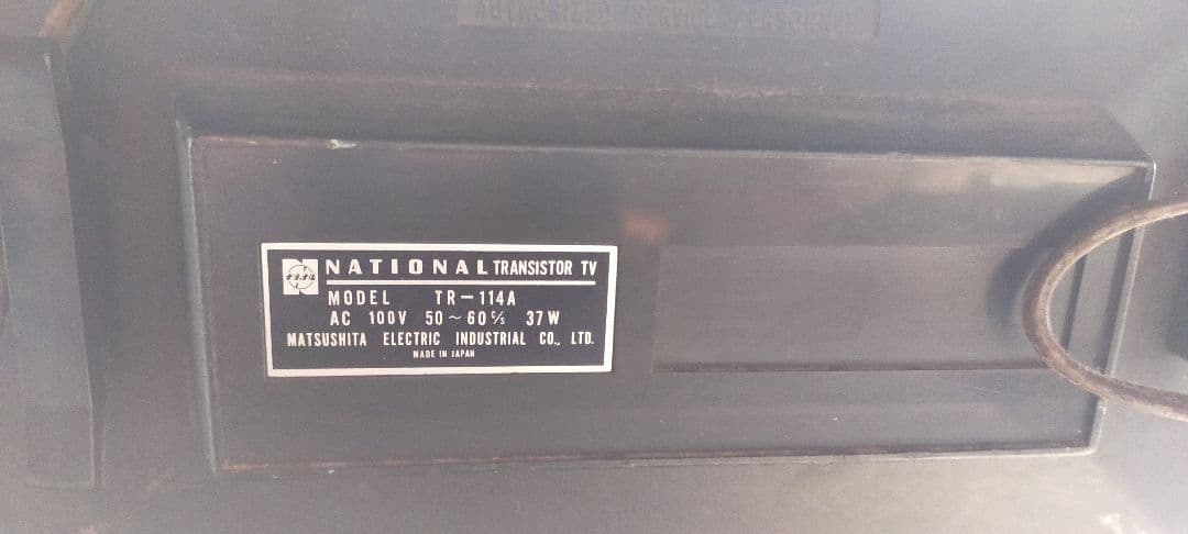 新春セール】National TR-114A ブラウン管テレビ - メルカリ