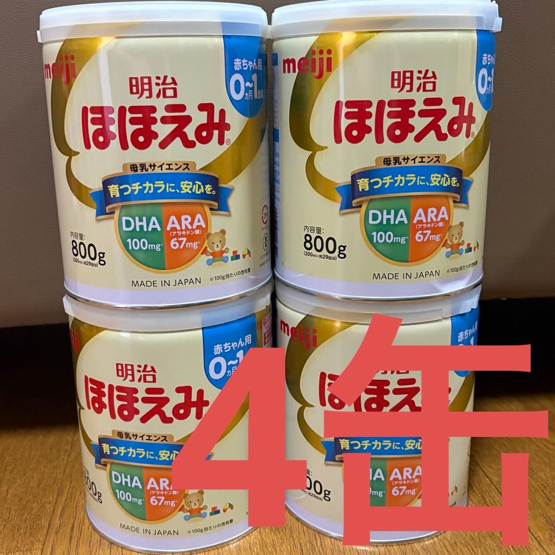 ほほえみ ミルク缶800g 4缶 明治ほほえみ ( 800g )/ 粉ミルク ) : 爽快ドラッグ - 通販 - Yahoo